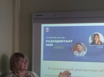 Щорічна традиція єднання!