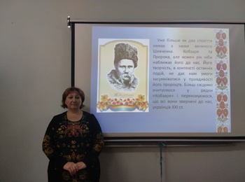 Міжнародний мовно-літературний конкурс імені Тараса Шевченка